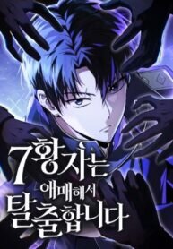 Manga poster The Seventh Prince Escapes His Uncertain Fate