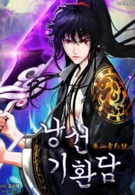 Poster for the manga The Story of Thorny Spear