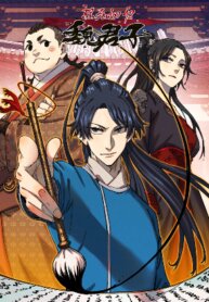 Poster for the manga The Unyielding Will to Die