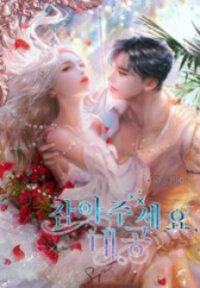 Poster for the manga Finding Camellia