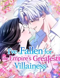 Manga poster I've Fallen for the Empire'sGreatest Villainess