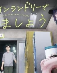 Poster for the manga Kon'ya Coin Randorii de Aimashou