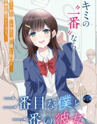 Manga poster Nibanme na Boku to Ichiban no Kanojo