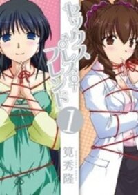 Poster for the manga Sexless Friend