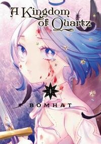 Poster for the manga Quartz no Oukoku