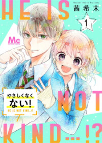 Poster for the manga Yasashikunakunai!