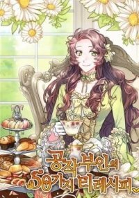 Manga poster 50 Tea Recipes from the Duchess