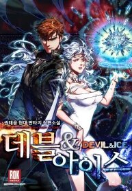 Devil and Ice manga