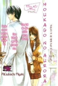Poster for the manga Houkago no Aurora