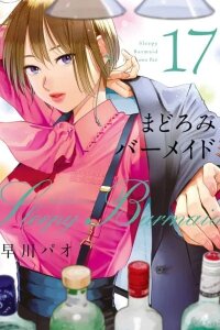 Manga poster Madoromi Barmaid