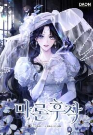 Manga poster Marquis of Marron