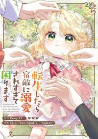 Manga poster Reincarnated and Spoiled by My Arch-Enemy