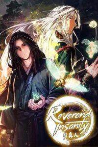 Manga poster Reverend Insanity Remake