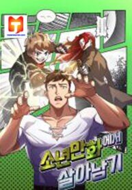 Poster for the manga Surviving in an Action