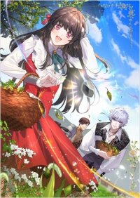 Manga poster The Abandoned Fourth Princess Won't Return to Her Homeland.