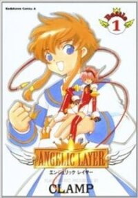 Poster for the manga Angelic Layer