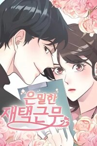 Manga poster Covert Work From Home
