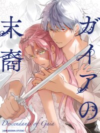 Poster for the manga Descendants of Gaia
