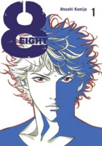 Poster for the manga Eight