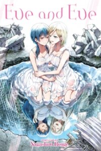 Poster for the manga Eve and Eve