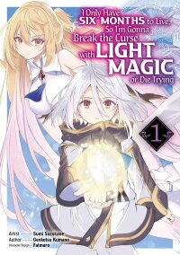 Manga poster I Only Have Six Months to Live, So I'm Gonna Break the Curse with Light Magic or Die