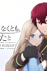 Manga poster Junketsu de Nakute mo, Anata to - Suterare Reijou ga Shiawase ni naru Made