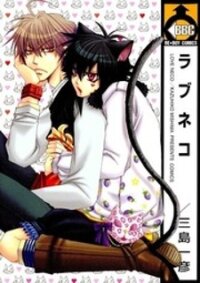 Poster for the manga Love Neco