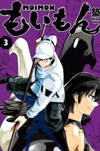 Manga poster Moimon