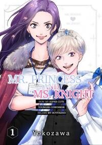 Poster for the manga Princess to Knight-san - Saikyou ni Kawaii Kouhai ga, Kareshi na Wake