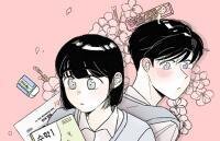 Poster for the manga Schoolmate Friend