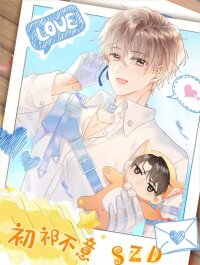 Manga poster Spreading Rumors is Strictly Forbidden