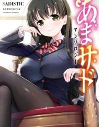 Poster for the manga Sweet & Sadistic Anthology