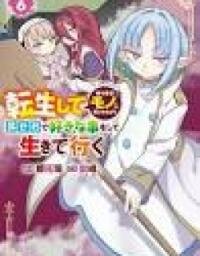 Manga poster Tensei shite Arayuru Mono ni Sukarenagara Isekai de Suki na Koto wo shite Ikiteiku