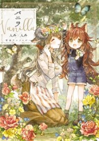 Poster for the manga Vanilla Jingai x Jingai Yuri Anthology