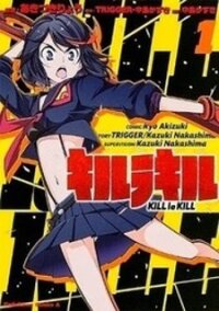 Poster for the manga Kill la Kill