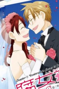 Poster for the manga Otakare Fujo Kano