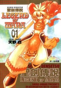 Manga poster Seiken Densetsu: Legend of Mana