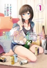 Manga poster She's Drop-Dead Drunk