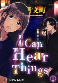 Manga poster I Can Hear Things