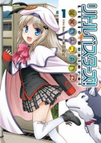 Poster for the manga Little Busters! - Noumi Kudryavka
