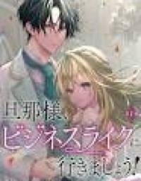 Manga poster My Dear Husband, Let's Keep This Business-Like! ~The Downtown Lady's Splendid Substitute Wedding