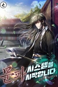 Manga poster Starting the Sect System