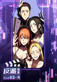 Poster for the manga The Villain Wants to Live One More Day