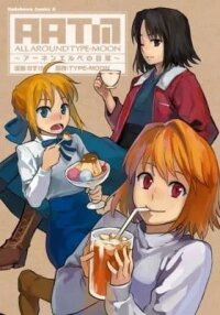 Manga poster ALL AROUND TYPE-MOON