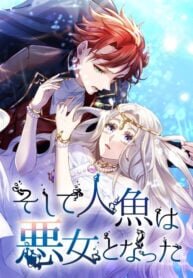 Poster for the manga And so the mermaid became the villainess