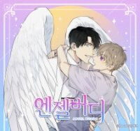 Poster for the manga Angel Buddy