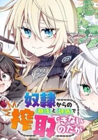 Manga poster Dorei kara no Kitai to Hyouka no Sei de Sakushu Dekinai no da ga