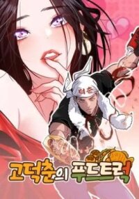 Manga poster Godeokchun's Food Truck
