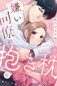 Manga poster I've become a cuddle buddy of a co-worker i don't like