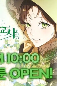 Manga poster Lord Preston's Secret Tutor